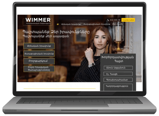 Landing page for law firm in Armenia